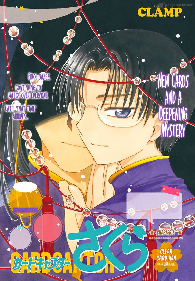 Cardcaptor Sakura Clear Card Arc 6 1