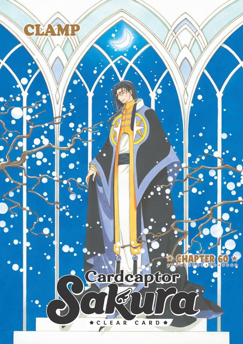 Cardcaptor Sakura Clear Card Arc 60 1