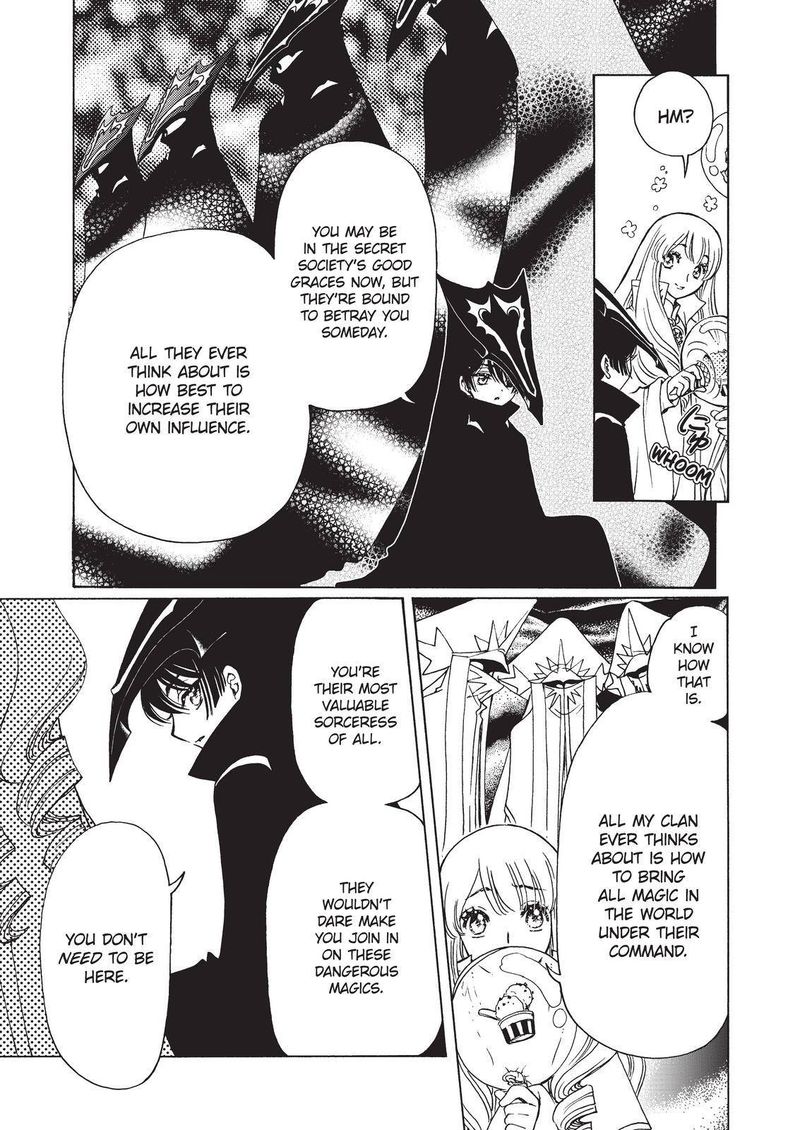 Cardcaptor Sakura Clear Card Arc 60 6