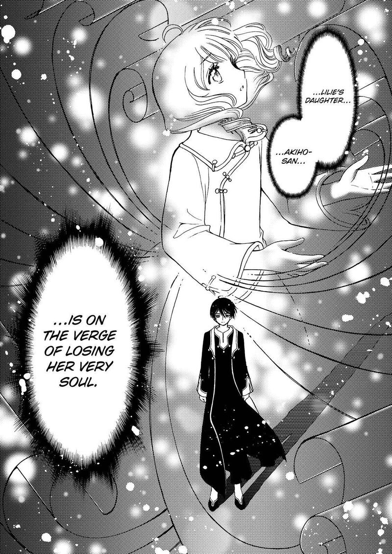 Cardcaptor Sakura Clear Card Arc 61 23