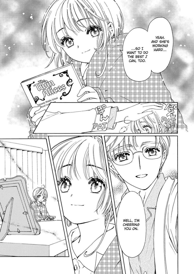 Cardcaptor Sakura Clear Card Arc 61 7