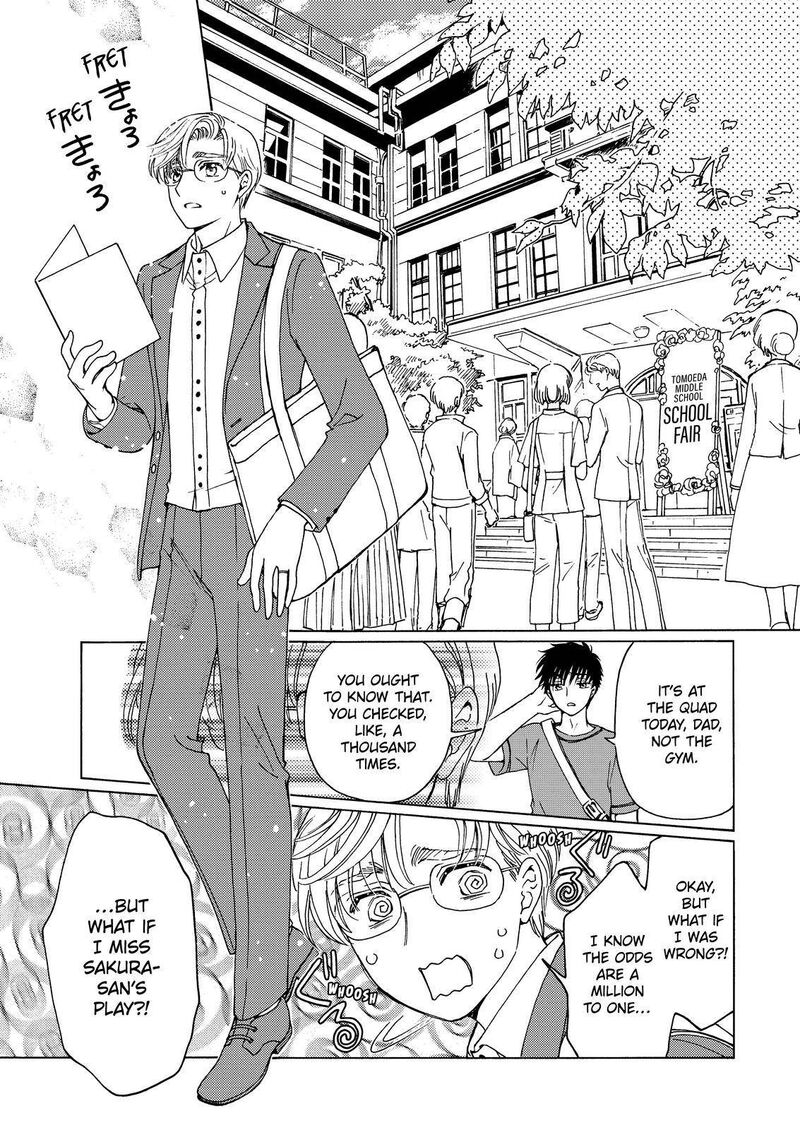 Cardcaptor Sakura Clear Card Arc 63 3