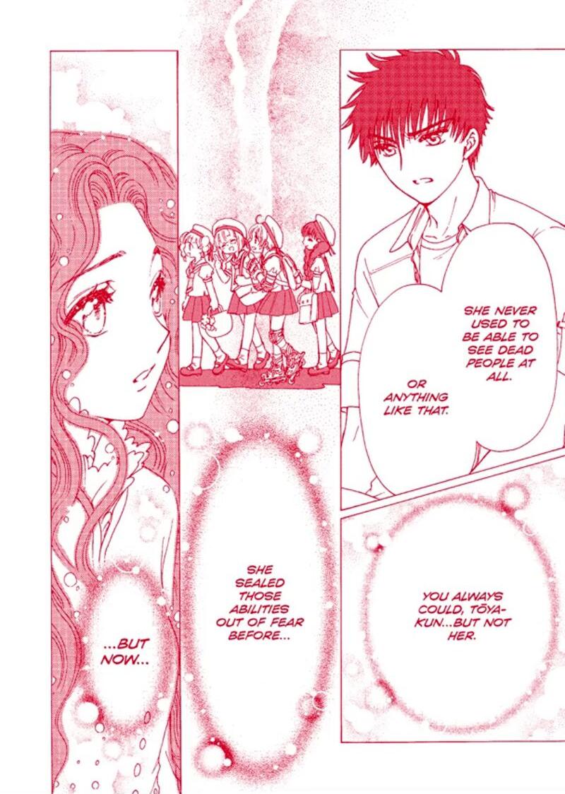Cardcaptor Sakura Clear Card Arc 64 23