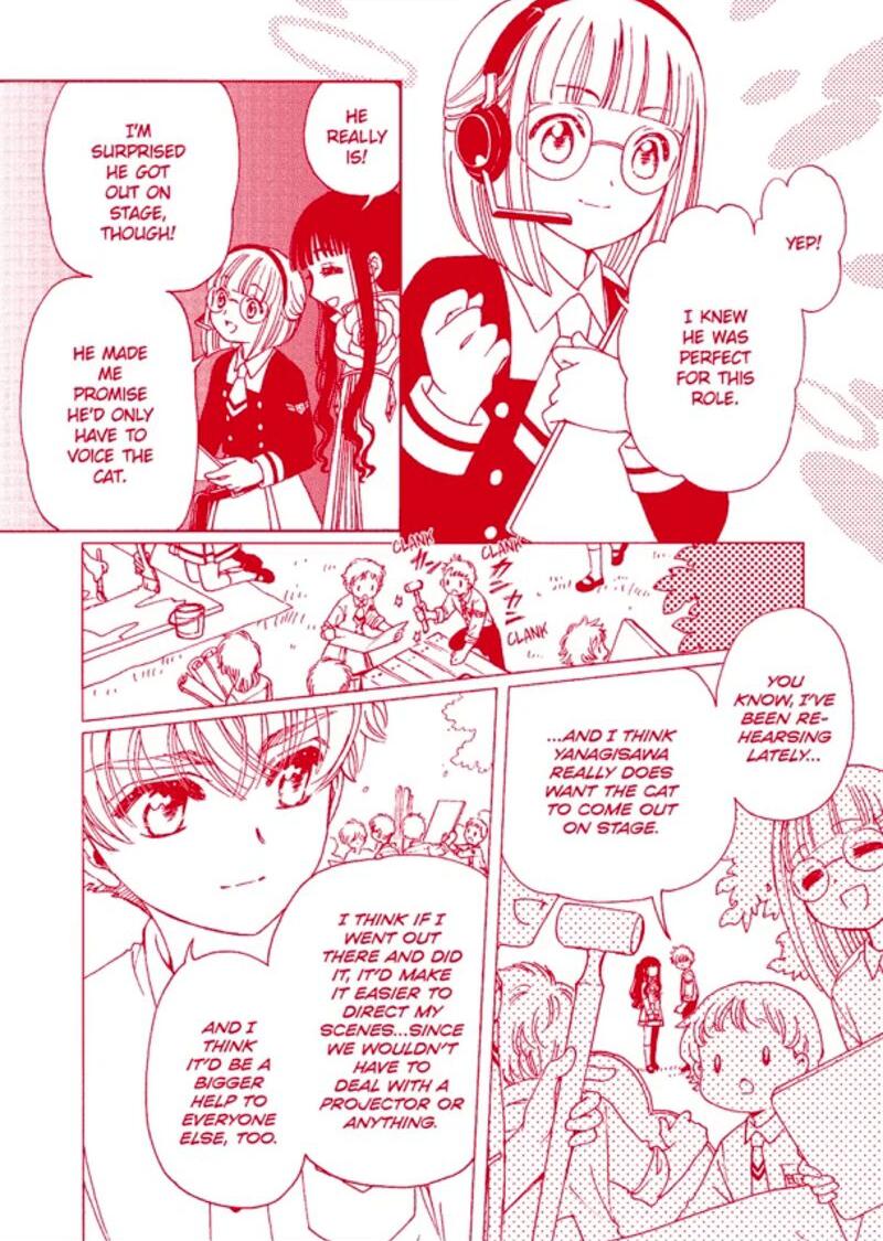 Cardcaptor Sakura Clear Card Arc 64 3