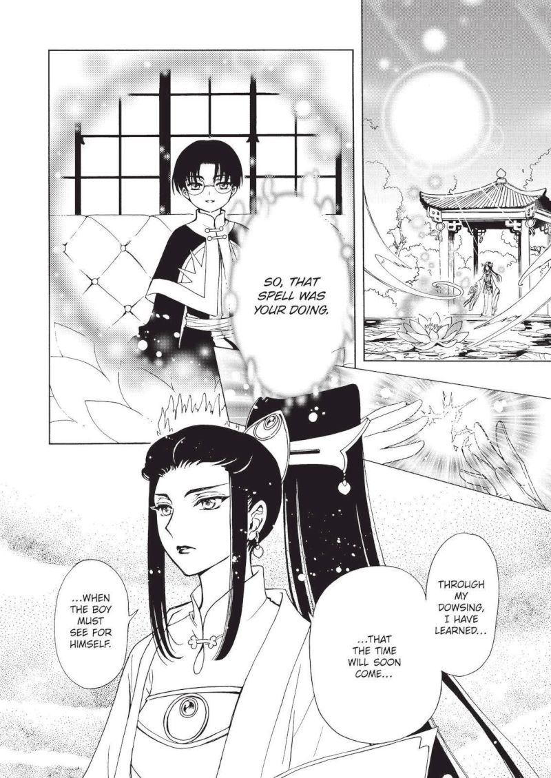 Cardcaptor Sakura Clear Card Arc 66 10