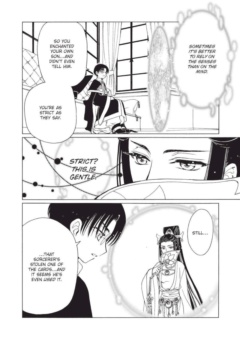 Cardcaptor Sakura Clear Card Arc 66 12