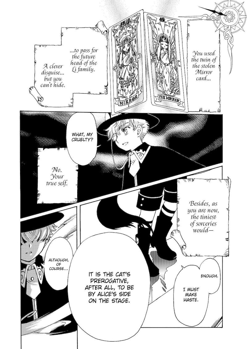 Cardcaptor Sakura Clear Card Arc 67 23