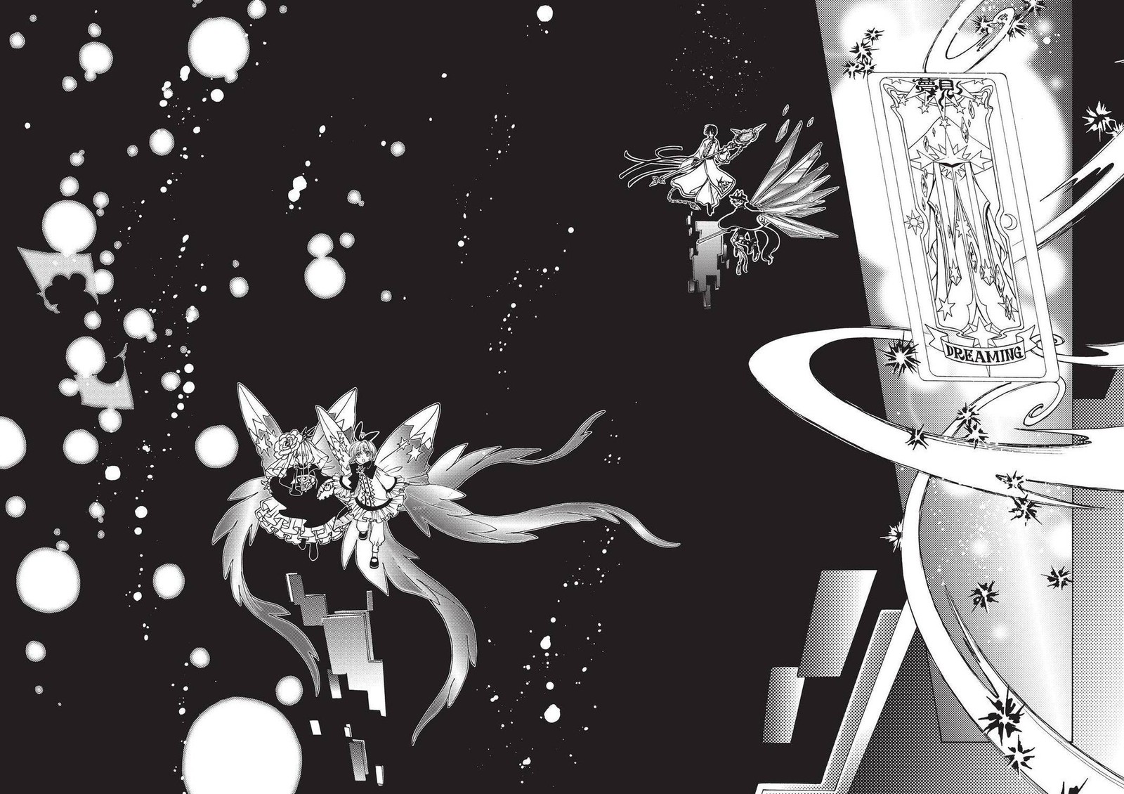 Cardcaptor Sakura Clear Card Arc 69 17