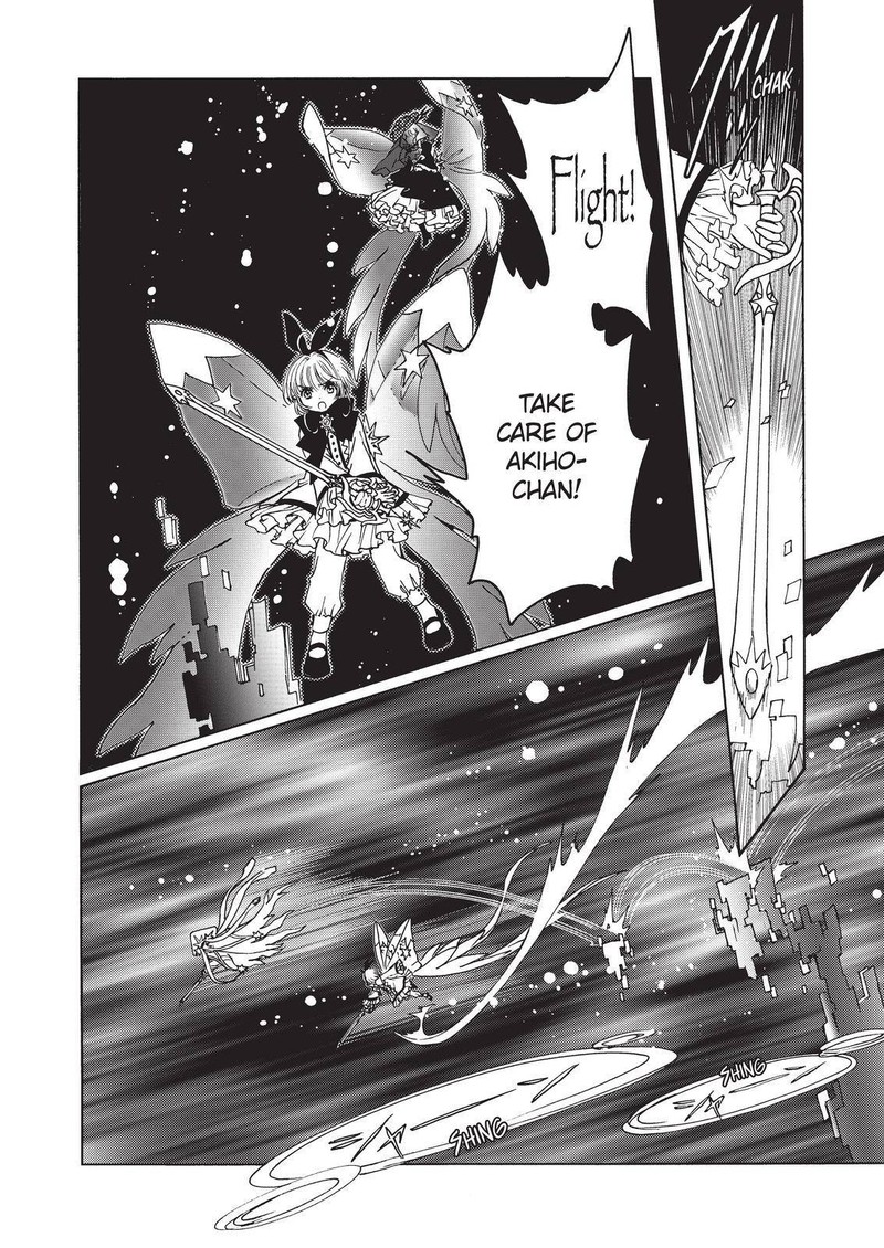 Cardcaptor Sakura Clear Card Arc 69 7
