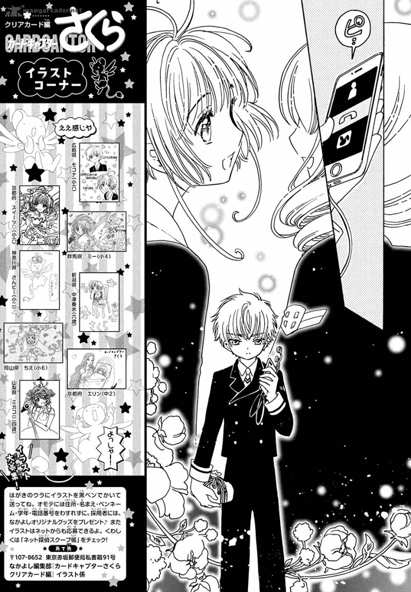 Cardcaptor Sakura Clear Card Arc 7 33