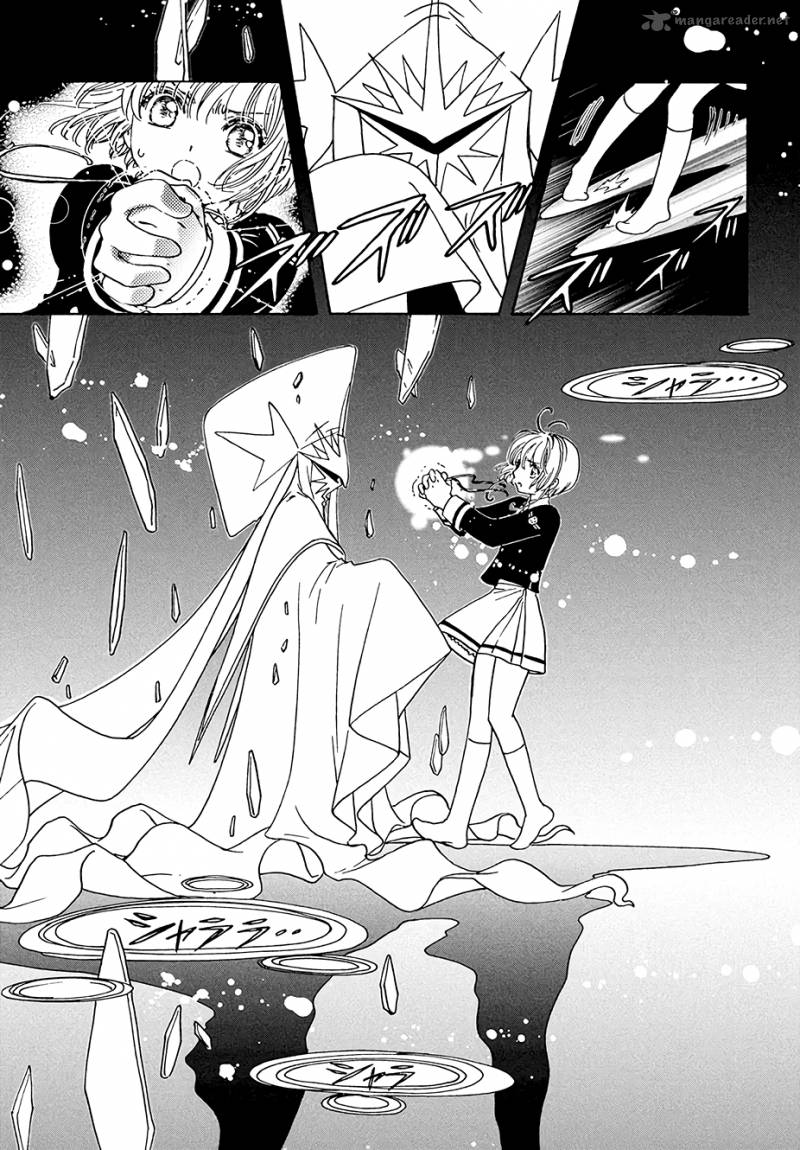 Cardcaptor Sakura Clear Card Arc 7 7