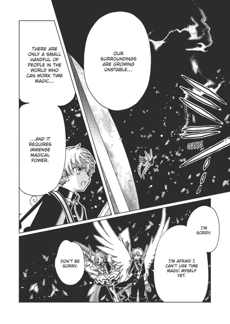 Cardcaptor Sakura Clear Card Arc 77 19