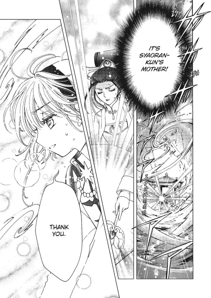 Cardcaptor Sakura Clear Card Arc 79 13