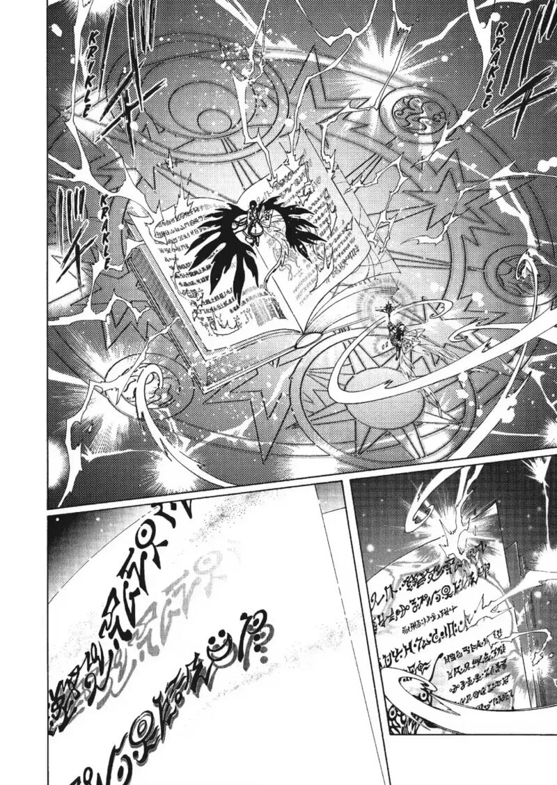 Cardcaptor Sakura Clear Card Arc 79 17