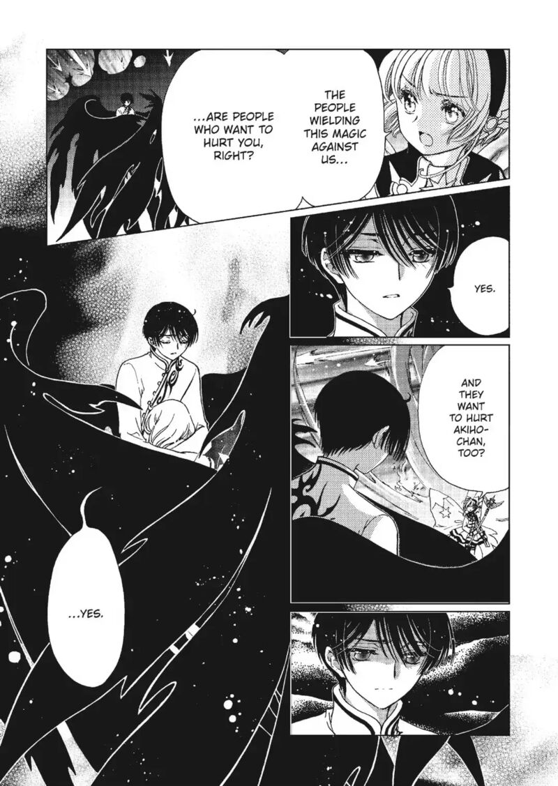Cardcaptor Sakura Clear Card Arc 79 6