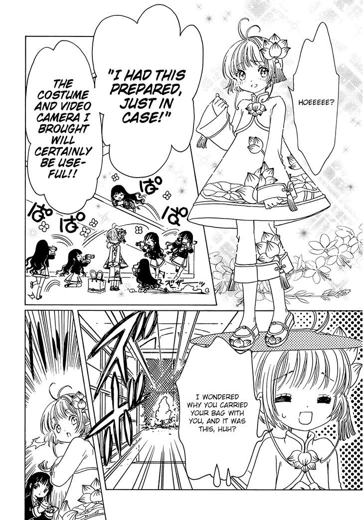 Cardcaptor Sakura Clear Card Arc 8 10
