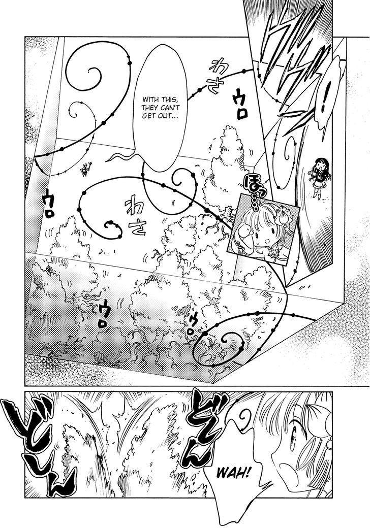 Cardcaptor Sakura Clear Card Arc 8 14