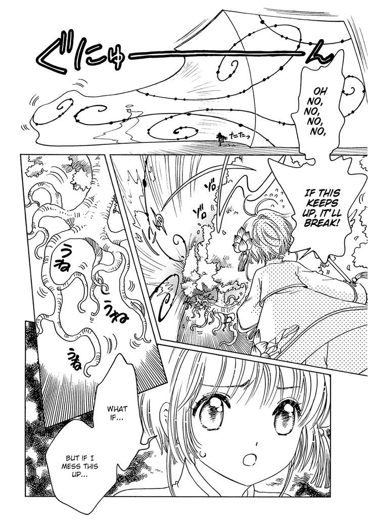 Cardcaptor Sakura Clear Card Arc 8 16