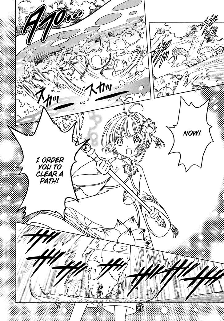 Cardcaptor Sakura Clear Card Arc 8 18