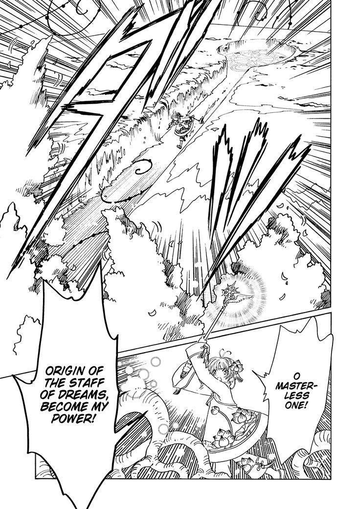 Cardcaptor Sakura Clear Card Arc 8 19