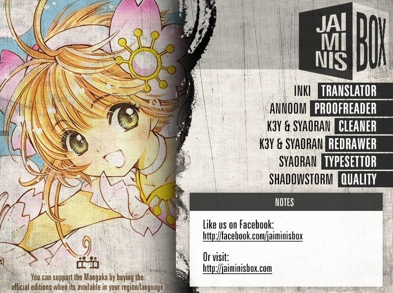 Cardcaptor Sakura Clear Card Arc 8 2