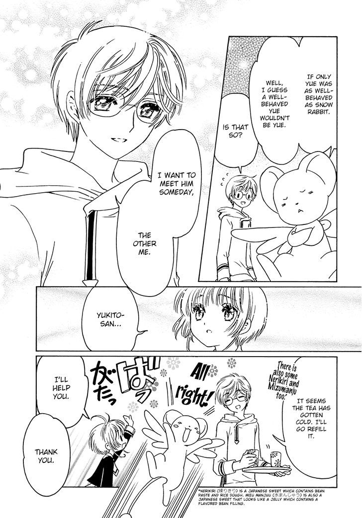 Cardcaptor Sakura Clear Card Arc 8 30