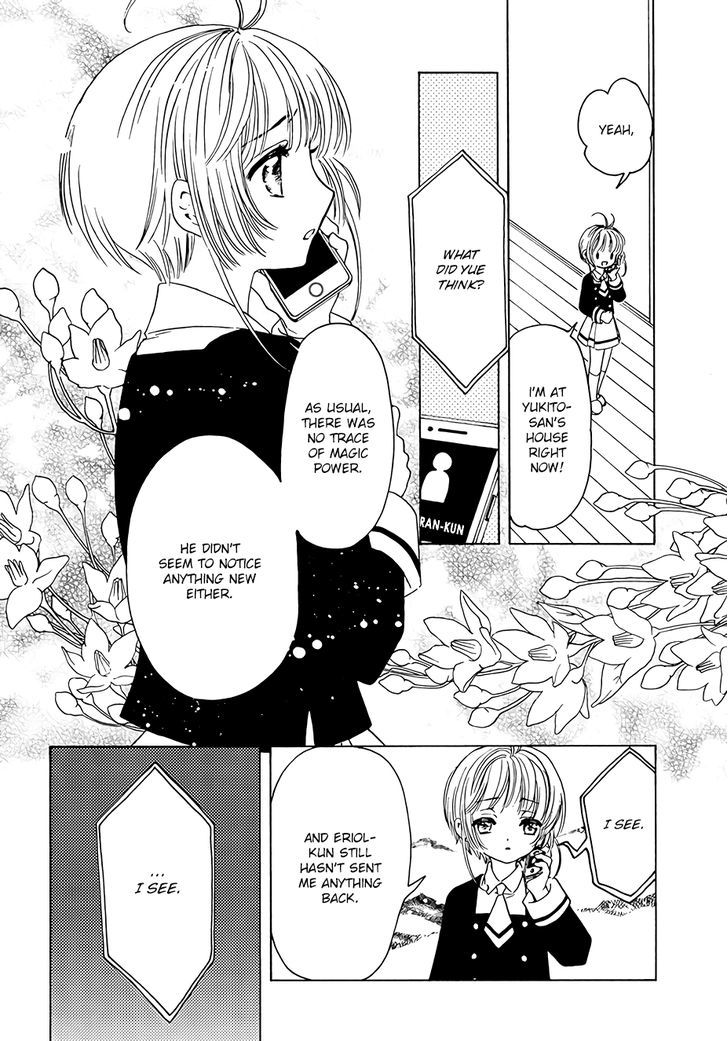 Cardcaptor Sakura Clear Card Arc 8 33