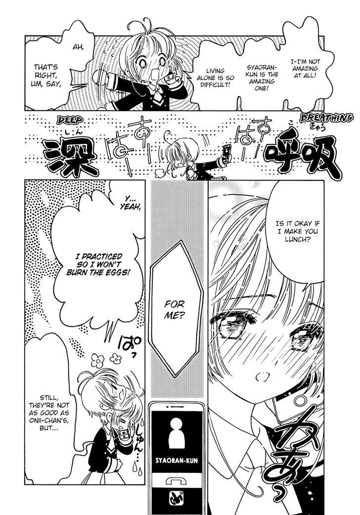 Cardcaptor Sakura Clear Card Arc 8 35