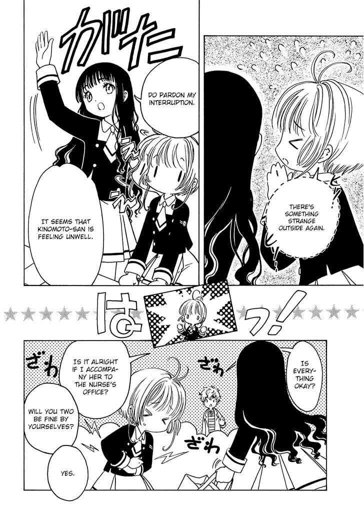 Cardcaptor Sakura Clear Card Arc 8 6