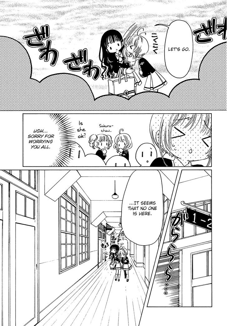 Cardcaptor Sakura Clear Card Arc 8 7