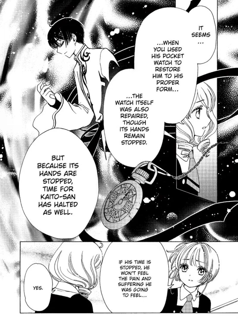 Cardcaptor Sakura Clear Card Arc 80 24
