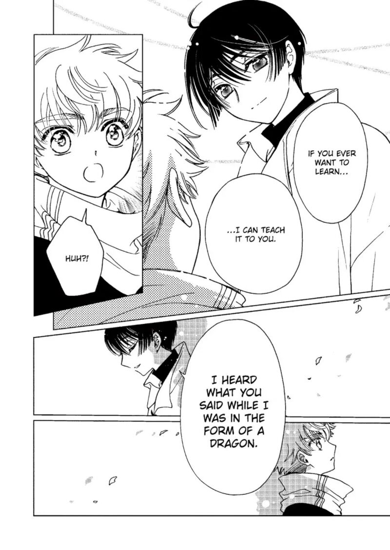 Cardcaptor Sakura Clear Card Arc 80 35