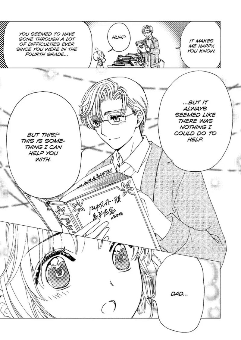 Cardcaptor Sakura Clear Card Arc 80 6