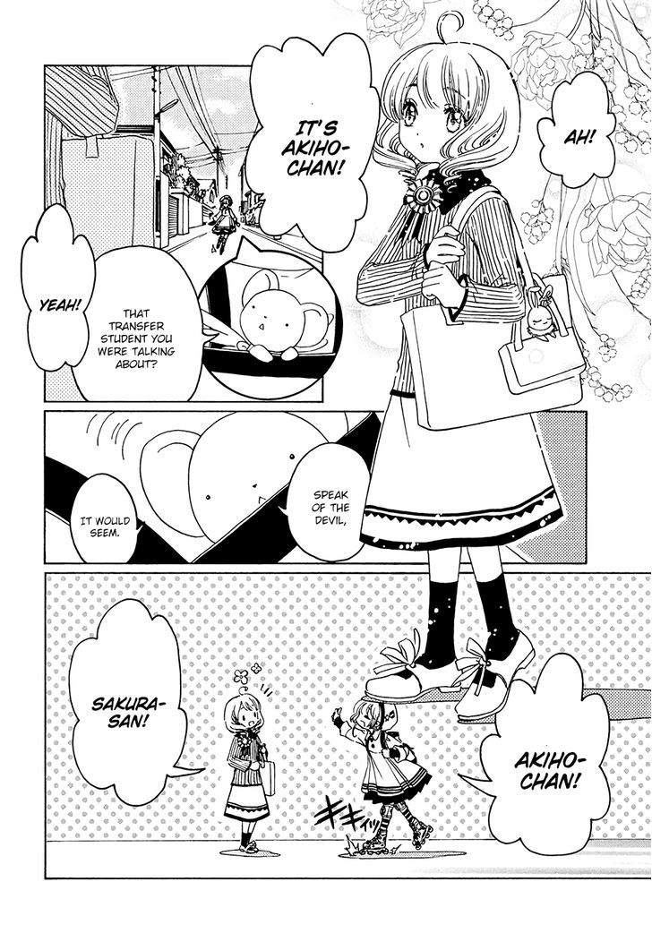 Cardcaptor Sakura Clear Card Arc 9 12