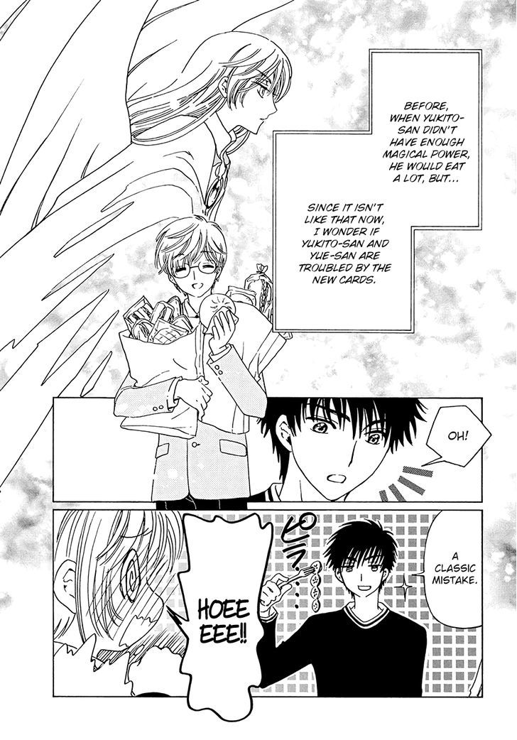 Cardcaptor Sakura Clear Card Arc 9 25