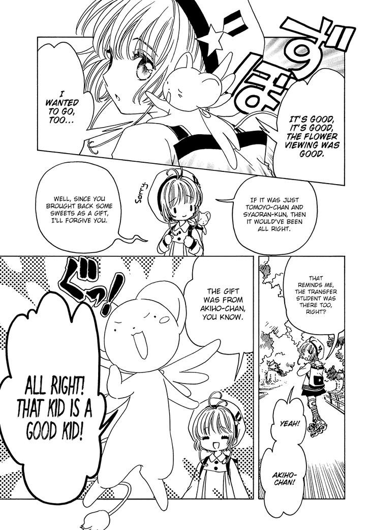 Cardcaptor Sakura Clear Card Arc 9 5