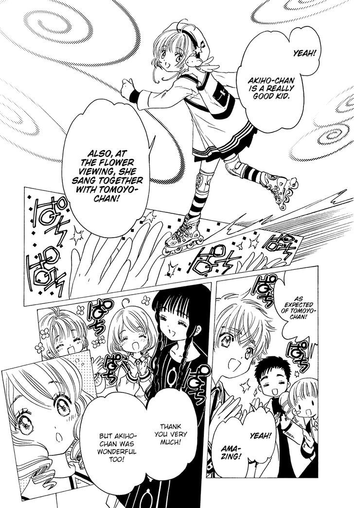 Cardcaptor Sakura Clear Card Arc 9 6