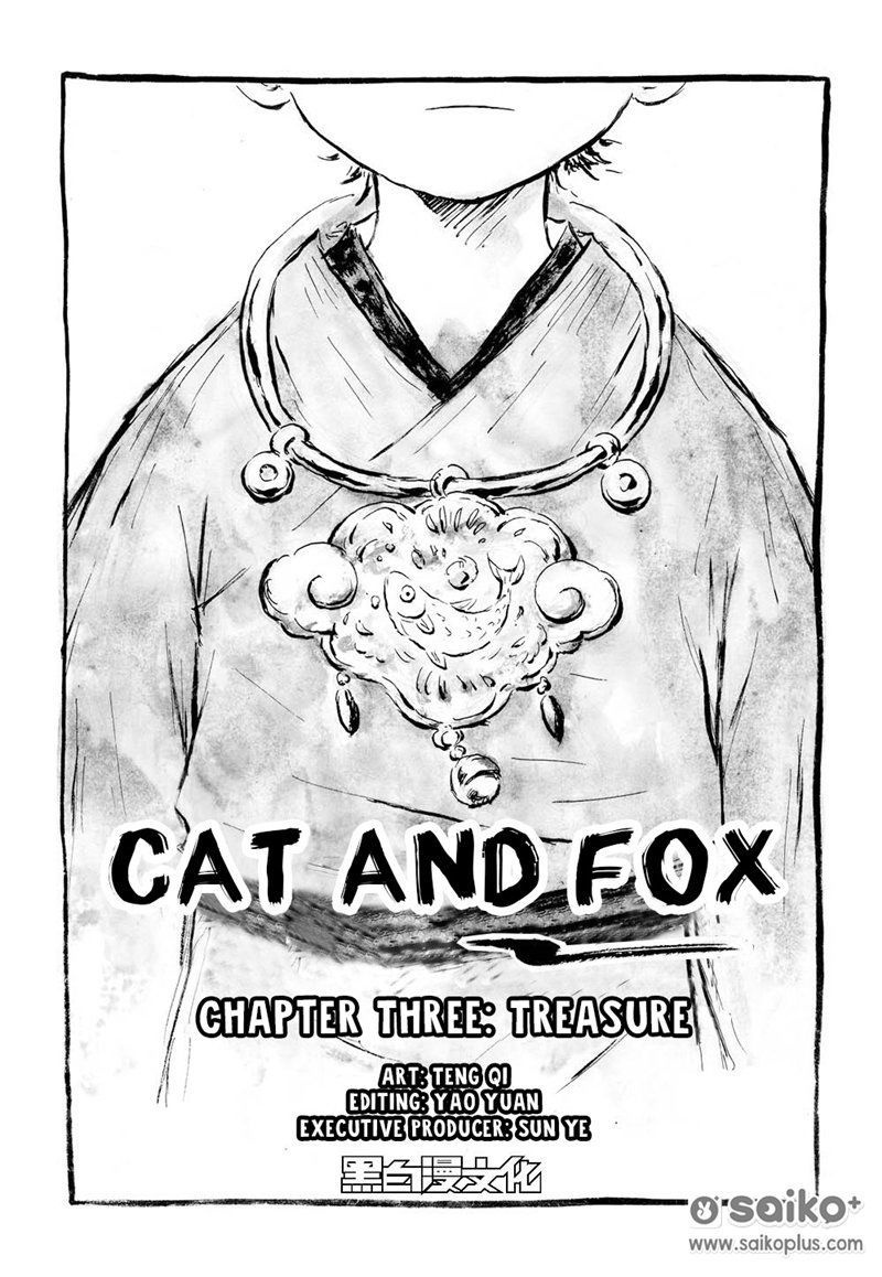 Cat And Fox 3 1