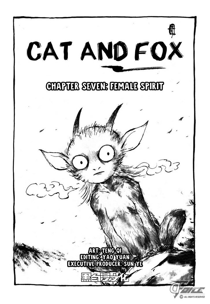 Cat And Fox 7 1