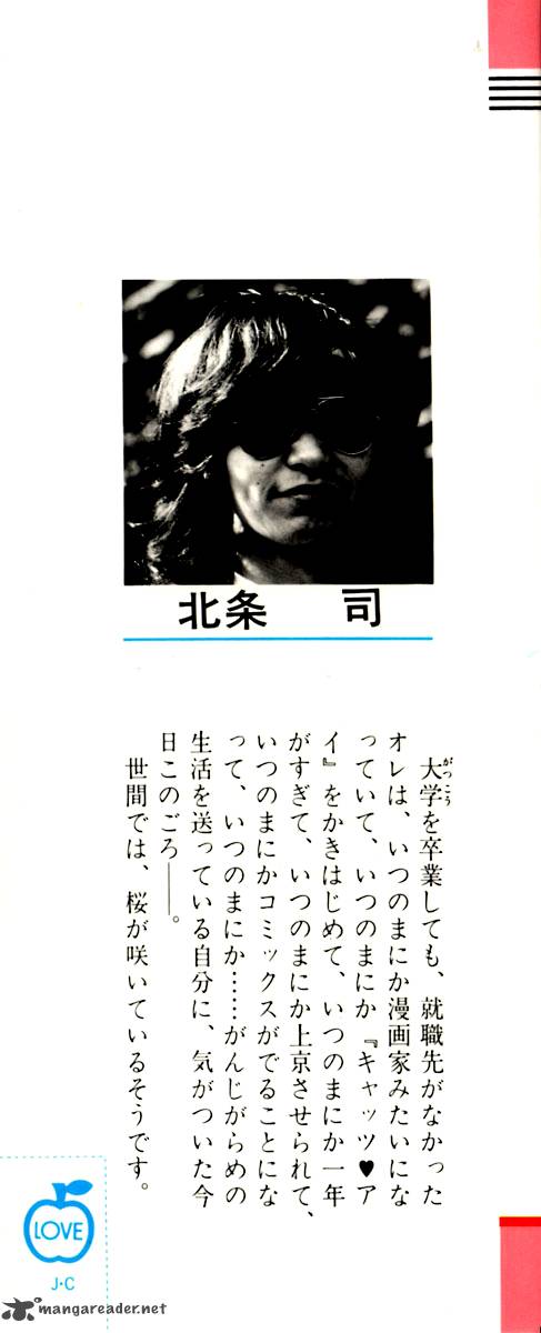 Cats Eye 1 2