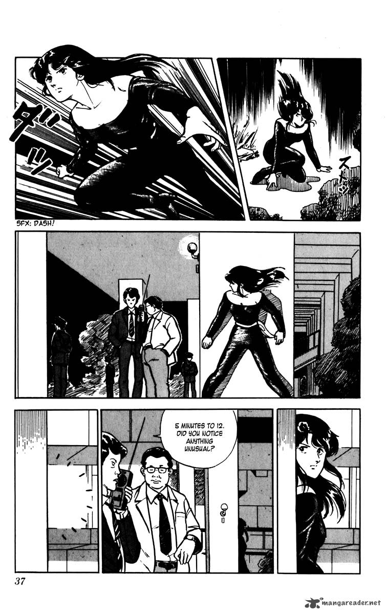 Cats Eye 1 40
