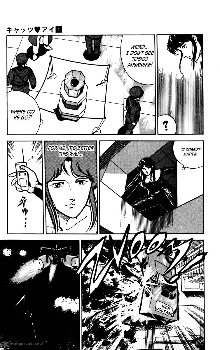 Cats Eye 1 42