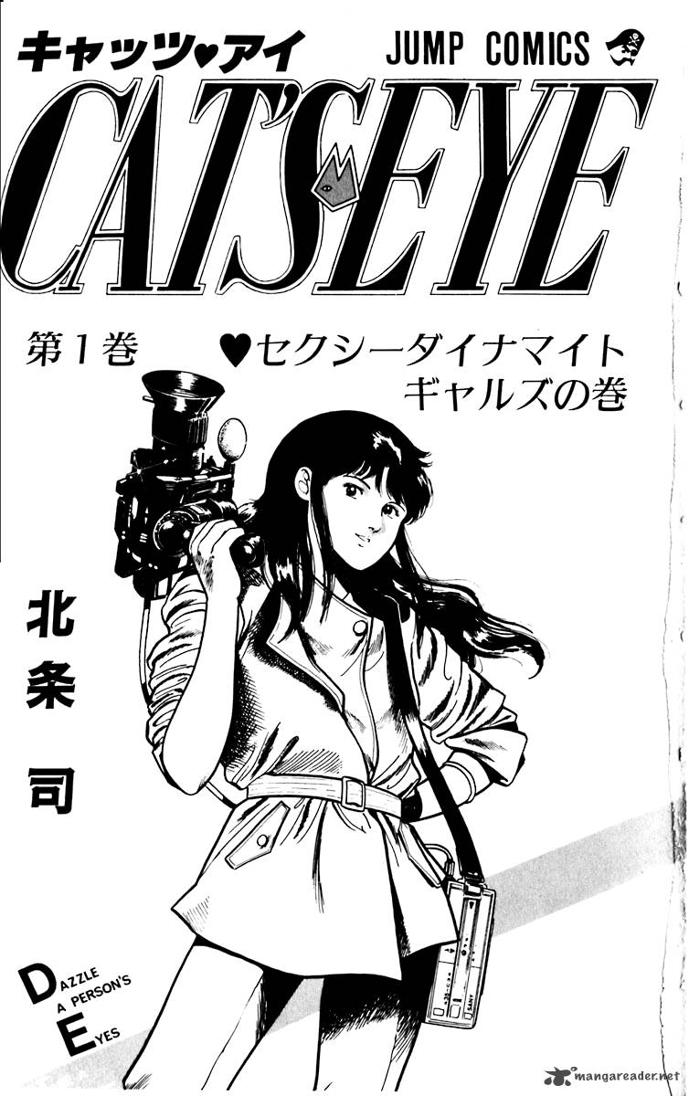 Cats Eye 1 7