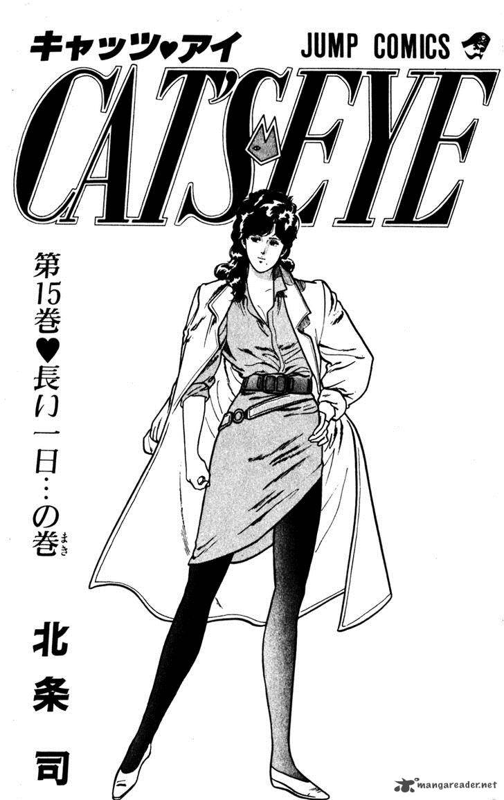 Cats Eye 105 3