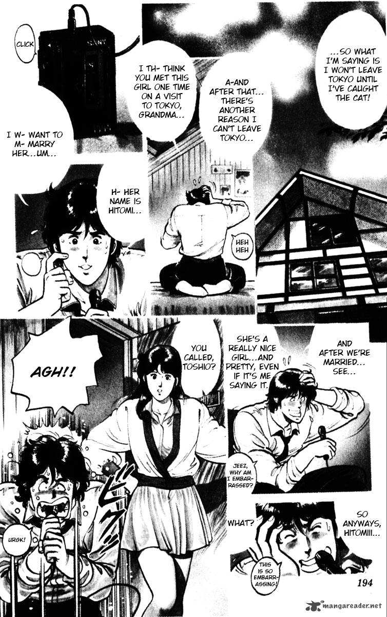 Cats Eye 114 2