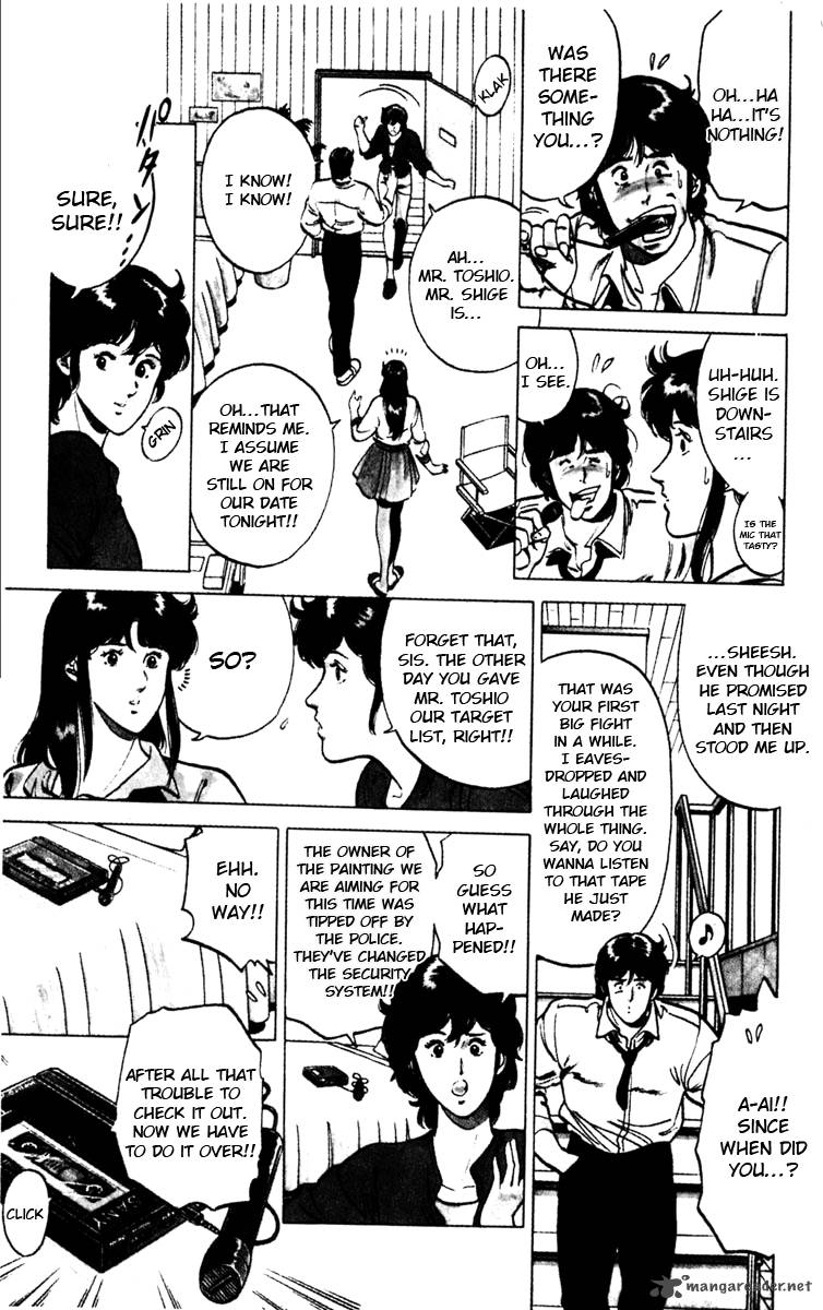 Cats Eye 114 3