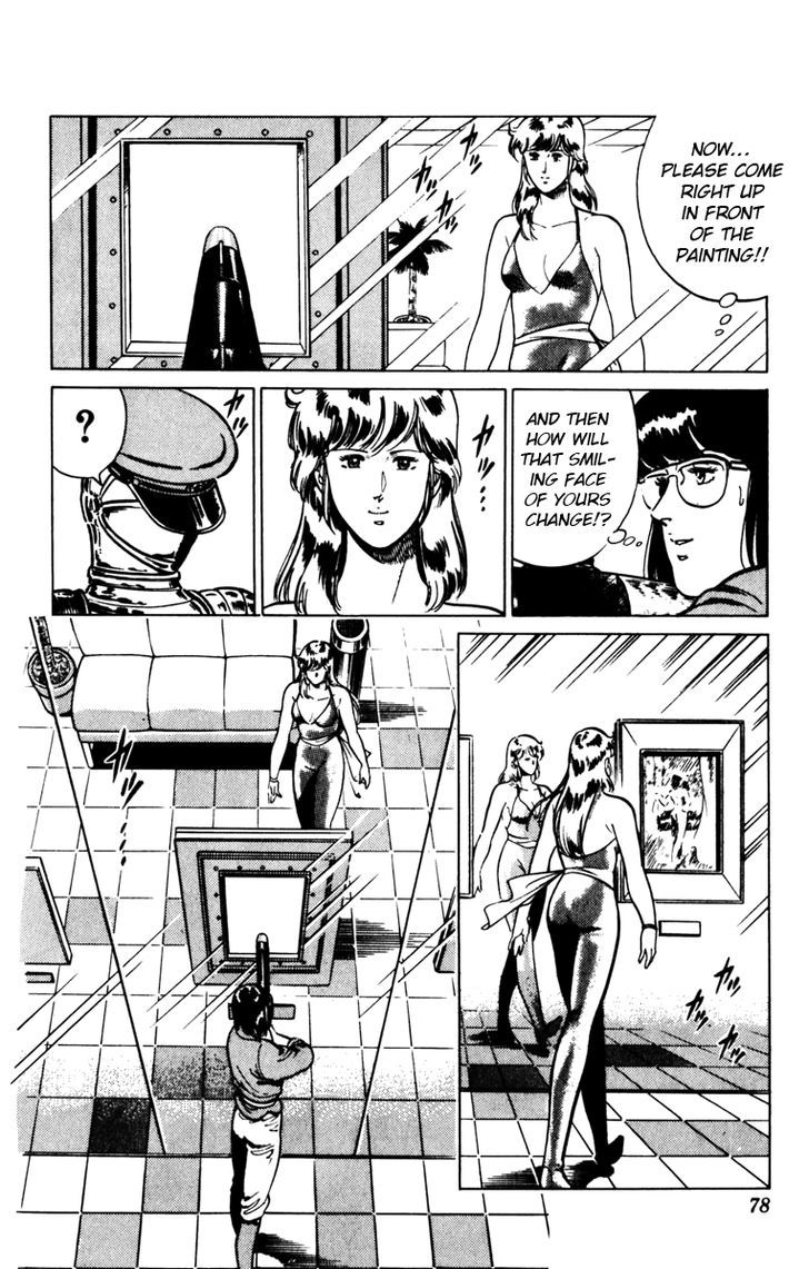 Cats Eye 126 14