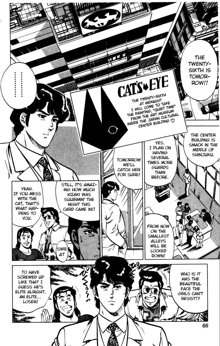 Cats Eye 126 2