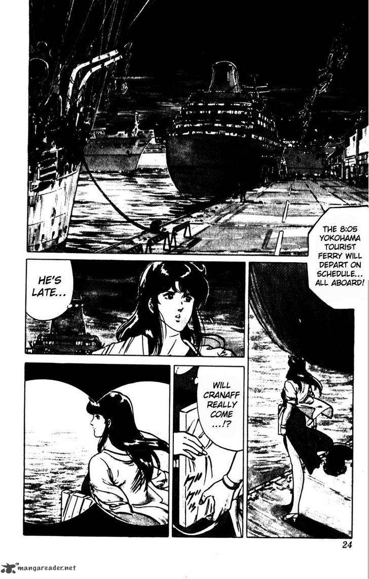 Cats Eye 132 24