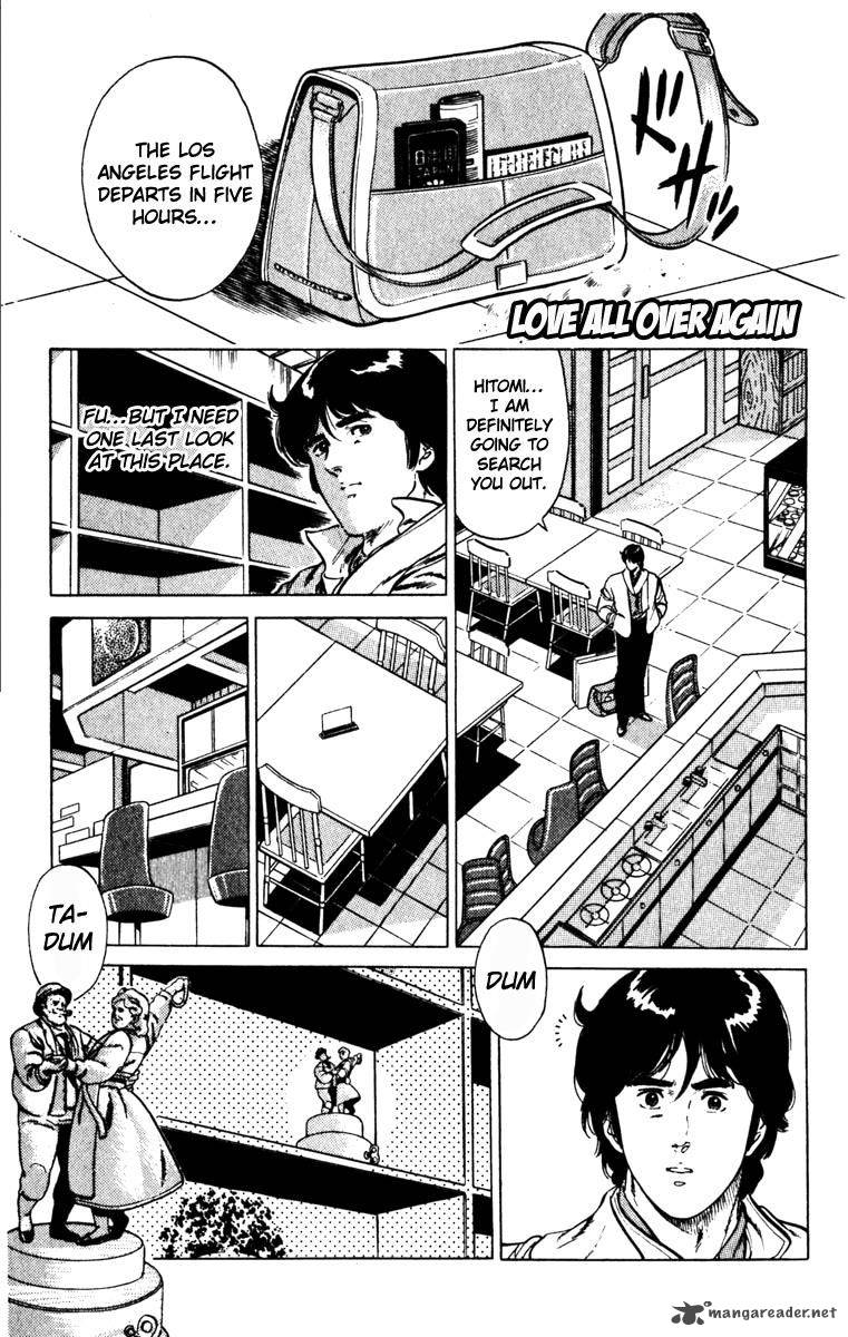Cats Eye 134 3